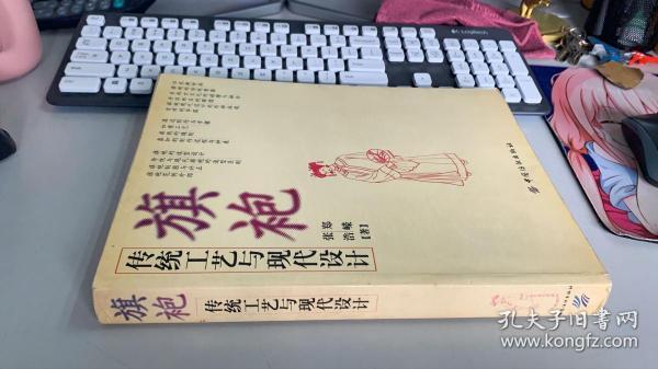 绸缎制品，传统工艺与现代风尚的融合,专家意见解析_6DM170.21