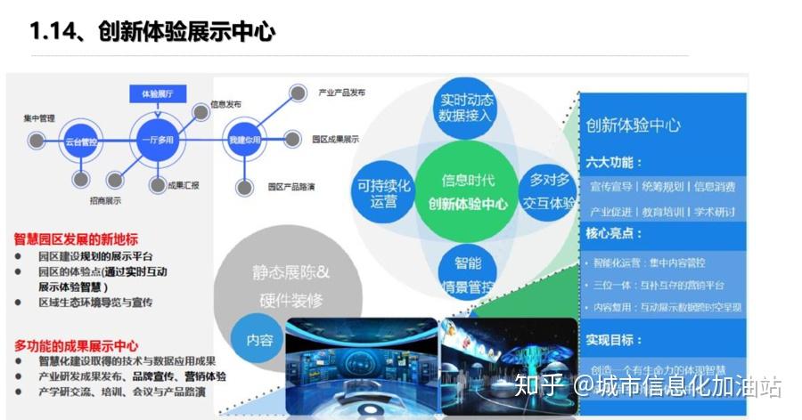 桥梁人工智能，构建未来连接的智慧力量,战略方案优化_特供款48.97.87