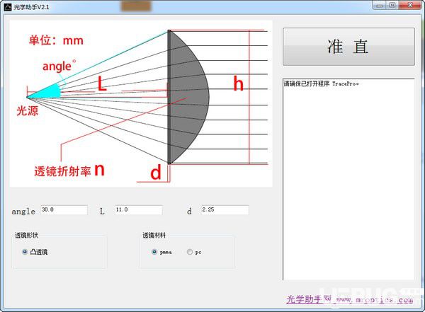 棱镜与透镜，光学世界的两大主角之差异解析,精细解析评估_UHD版24.24.68