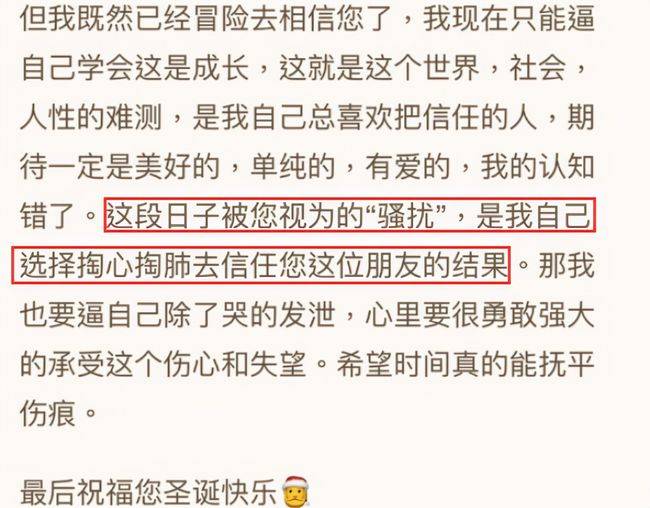 网红直播车祸，聚焦网络直播时代的风险与反思,科学分析解析说明_专业版97.26.92