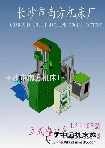 拉床电气原理图片大全，深入理解拉床电气系统的工作机制