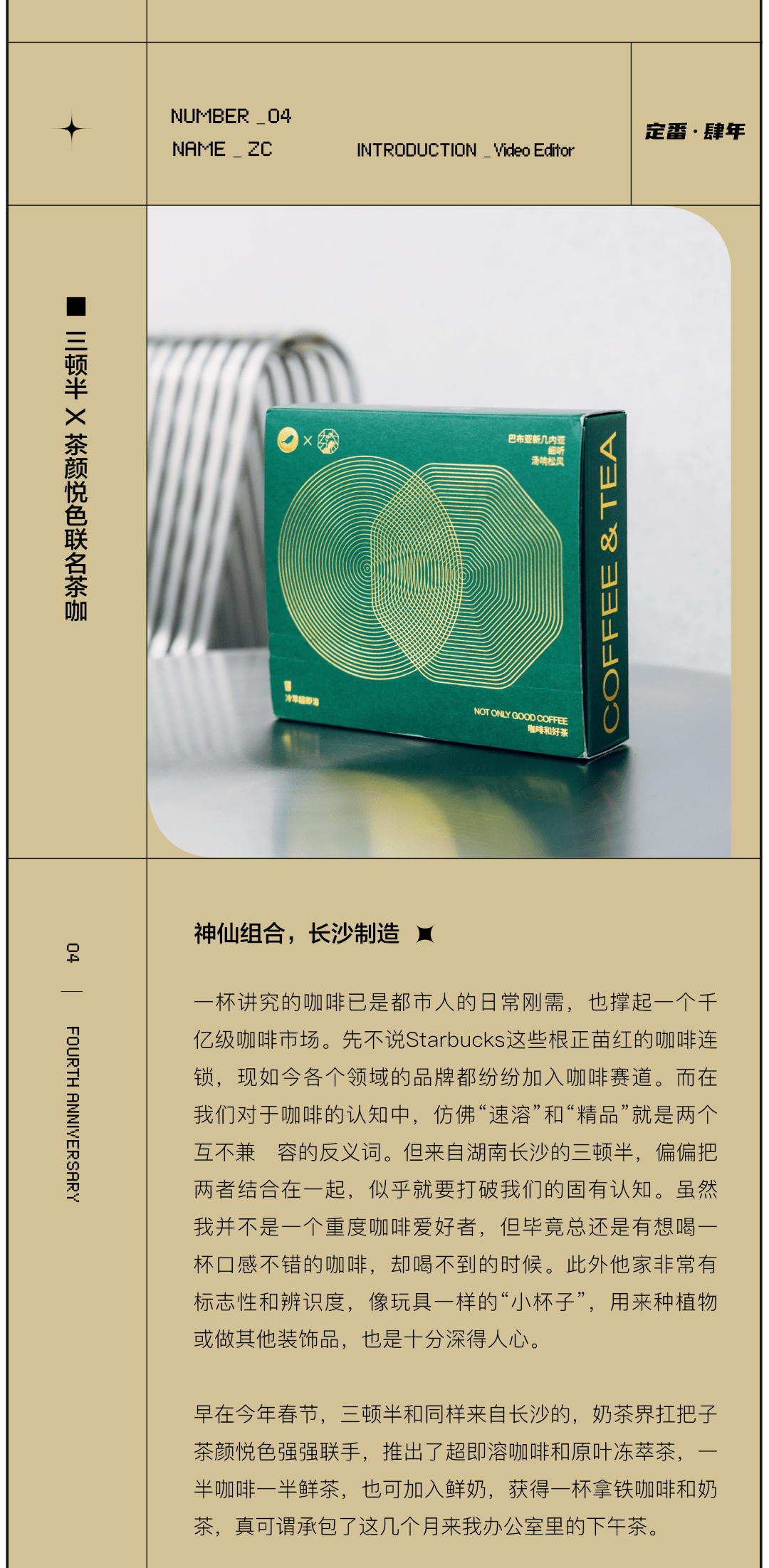 传真纸的作用与重要性，揭示其在现代通讯中的不可替代地位