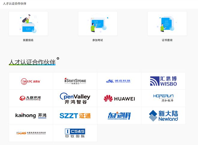 计算机人工智能就业方向及前景怎么样