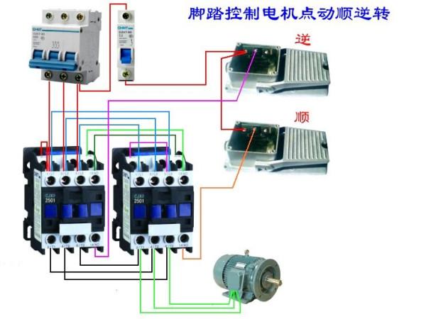 对讲机开关接线图