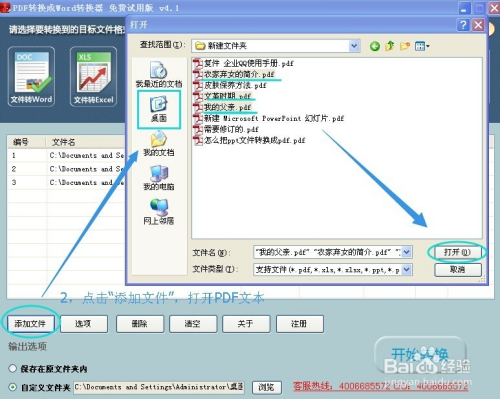 调速转把操作视频