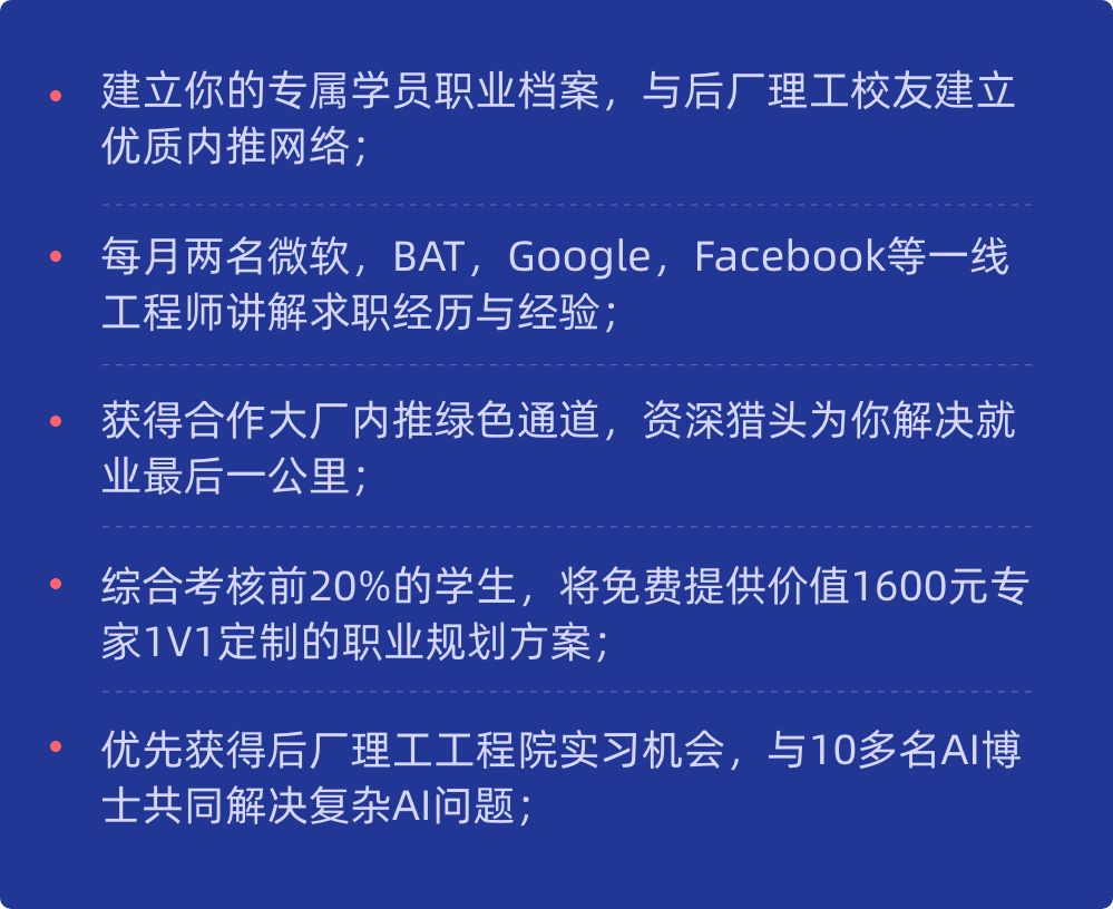 人工智能毕业后去什么岗位就业