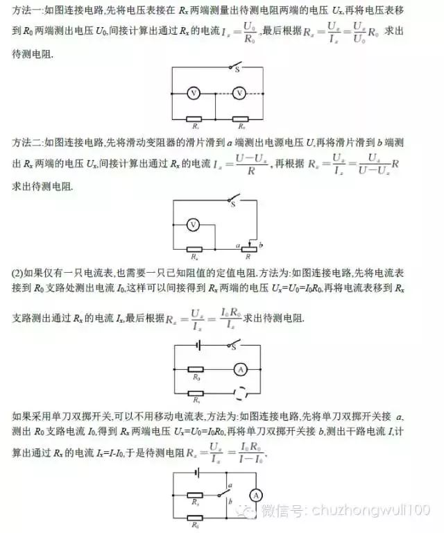 触发器高电平有效是什么意思