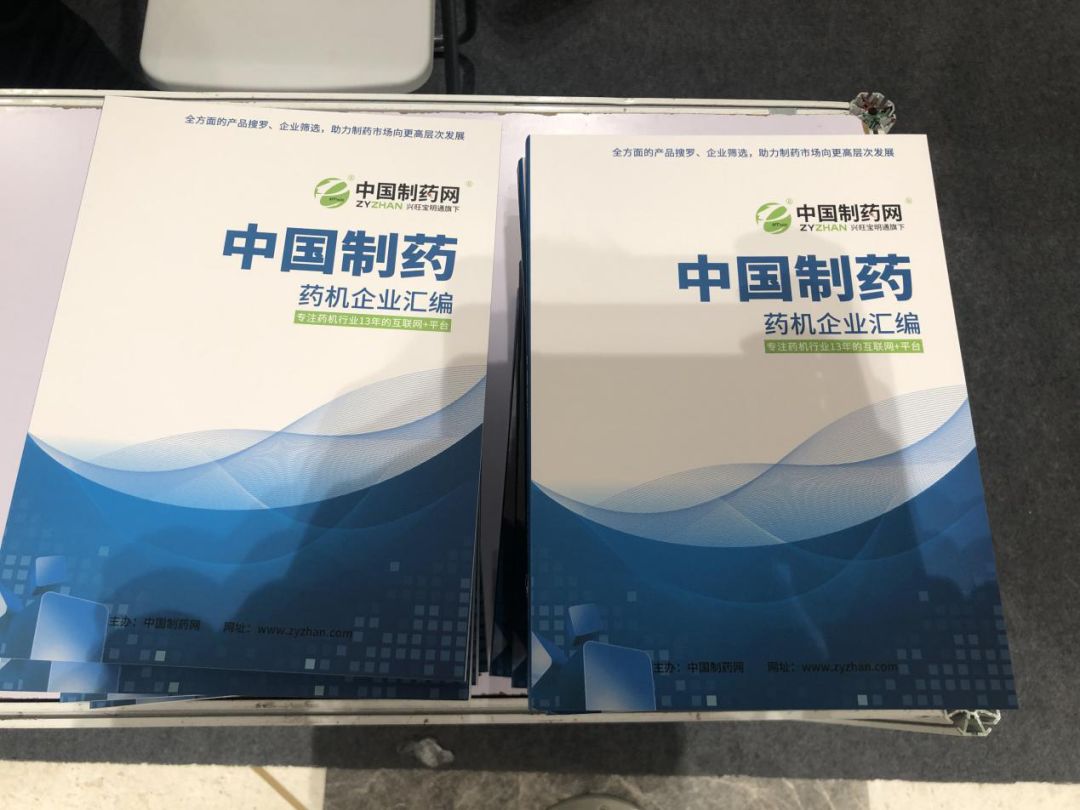 礼品袋与农药原药与拔毛机原理一样吗