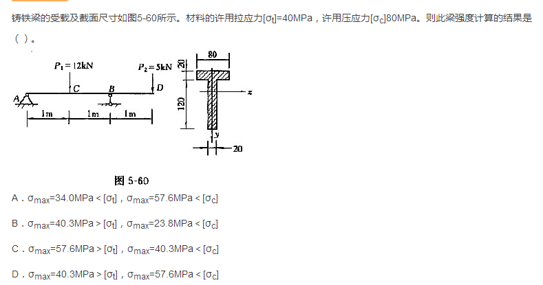 锻造模具一般用什么材料