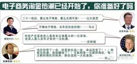 软件代理加盟政策