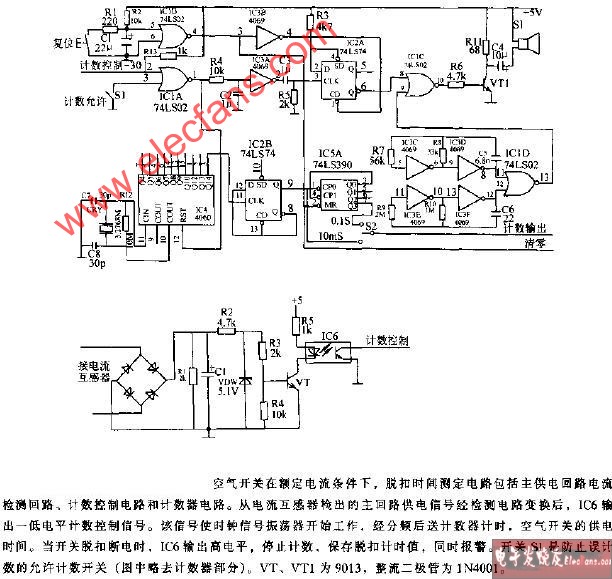 开关型测量电路