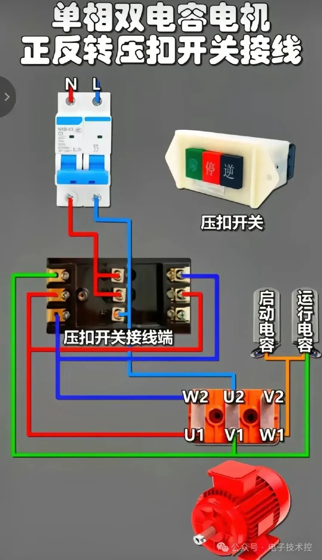 压力开关接线绝缘低