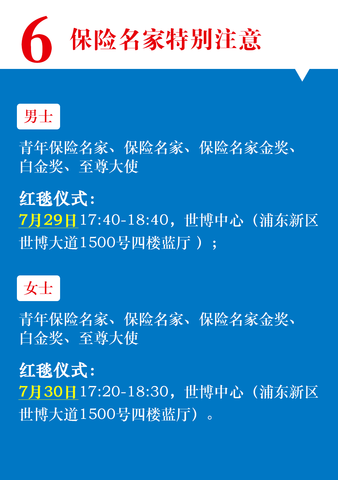 线盘材质