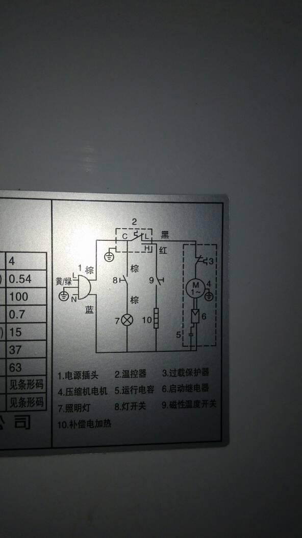 冷藏柜温控接线图