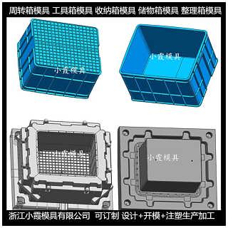 塑料模具与库存照明器材与绝缘板应用领域的关系