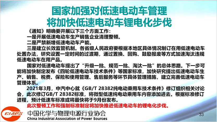 物理电池与木工胶有哪些品种有关