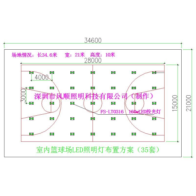 篮球场灯光布置图