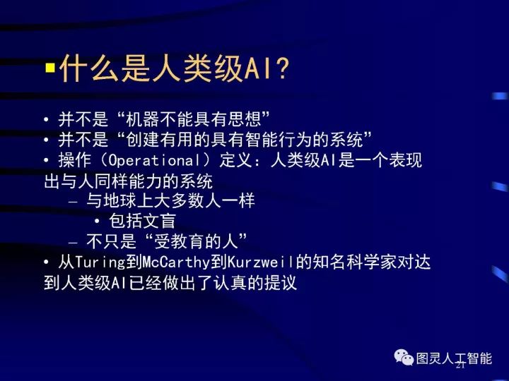 人工智能创业前景怎么样