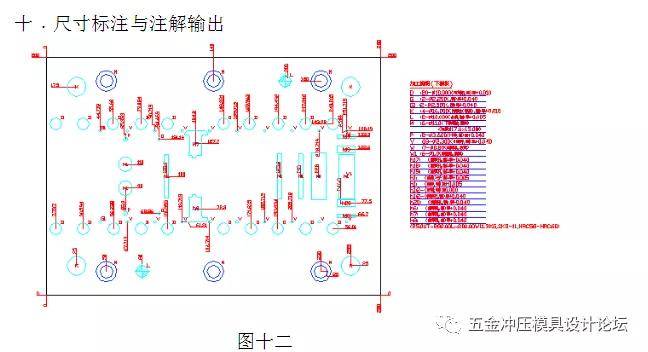 模具设计标准件