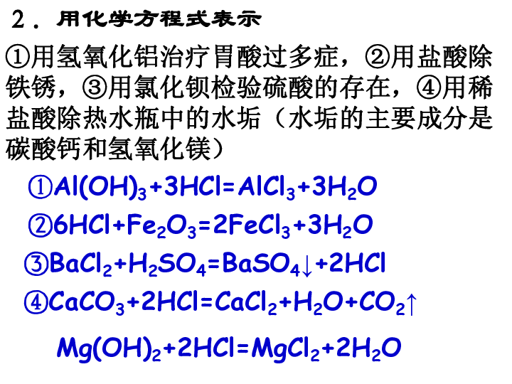 脂环烃性质与什么相似