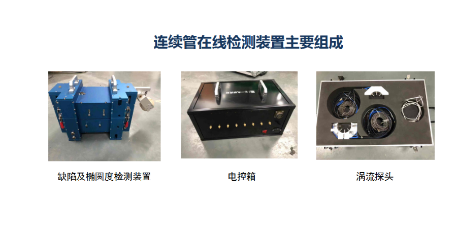 家电制造设备与控温熨斗的区别