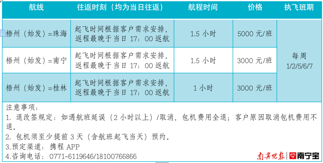 夹包机价格多少钱一台