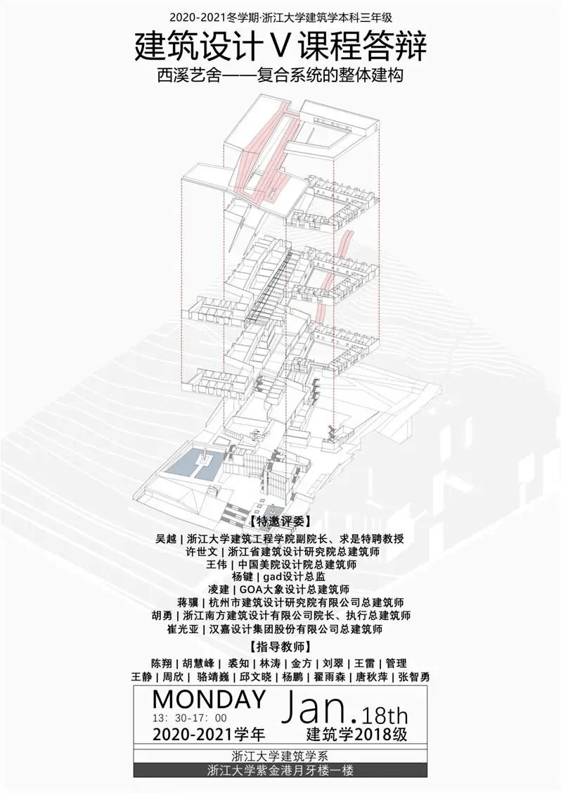 复合模具设计