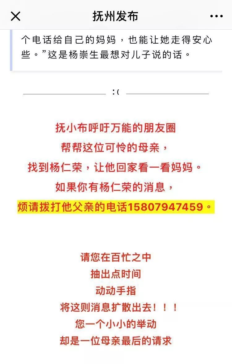 双环传动招聘信息2020