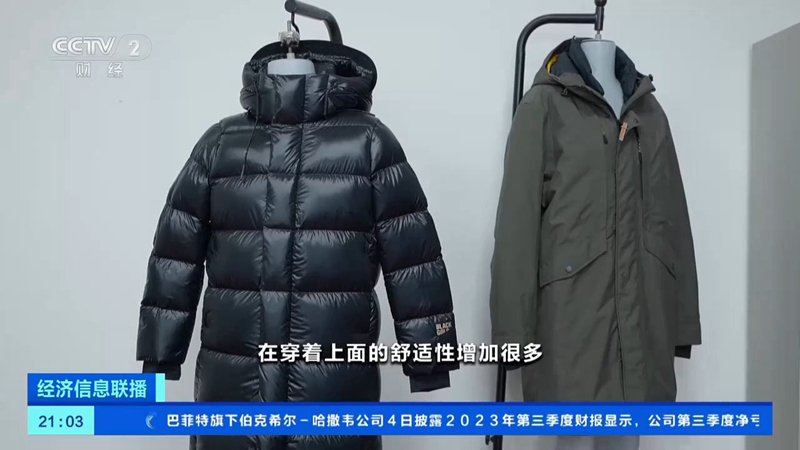 做羽绒服手工费多少钱