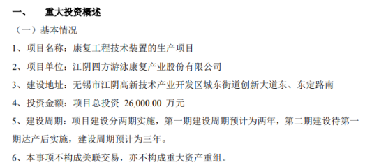 康复工程技术产品的基本作用有哪些?